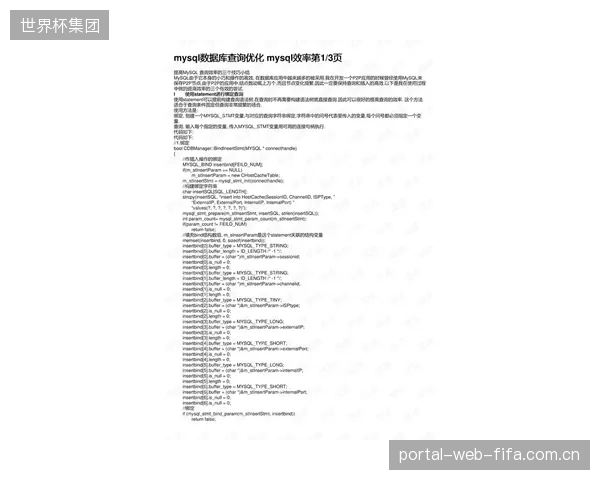 李珉宇优化击球策略效果显著,数据证明其已进化为全面型球员。 李珉宇优化击球策略效果显著,数据证明其已进化为全面型球员。